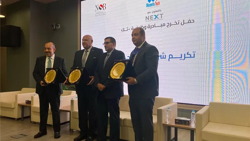 بنك ناصر الاجتماعي يواصل دعم مبادرة 