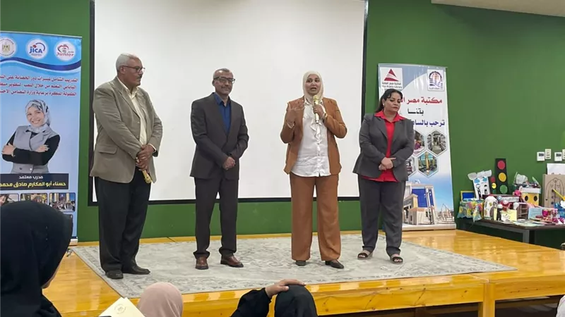 التضامن الاجتماعي تختتم فعاليات برنامج بناء قدرات شبكة ميسرات الحضانات بقنا