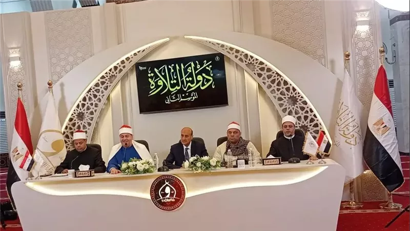 انطلاق التصفيات الأولية للموسم الثاني من مشروع «دولة التلاوة» بمحافظة أسيوط