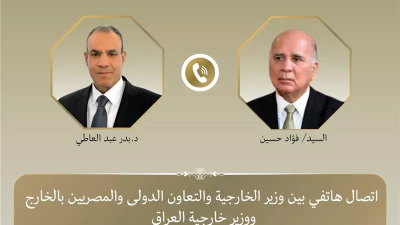 وزيرا خارجية مصر والعراق يبحثان مستجدات المنطقة وأوضاع الأراضي الفلسطينية