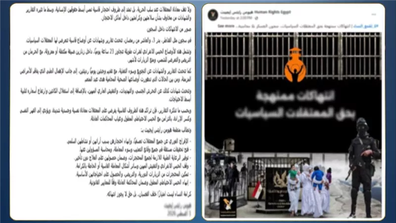 مصدر أمنى ينفي تعرض نزلاء مراكز الإصلاح للإهمال الطبي
