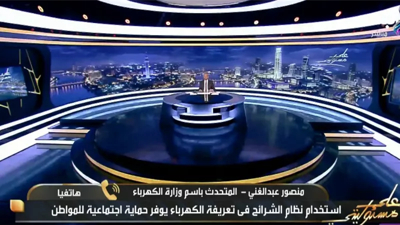 متحدث الكهرباء: تصريح عدم زيادة الأسعار في 2026 مفبرك