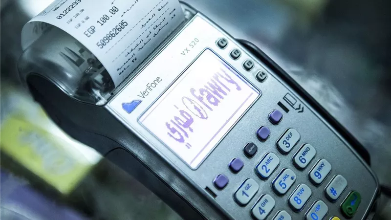 بقيمة 194 مليون جنيه.. فوري تنفذ صفقة نقل ملكية أسهم ضمن برنامج إثابة العاملين