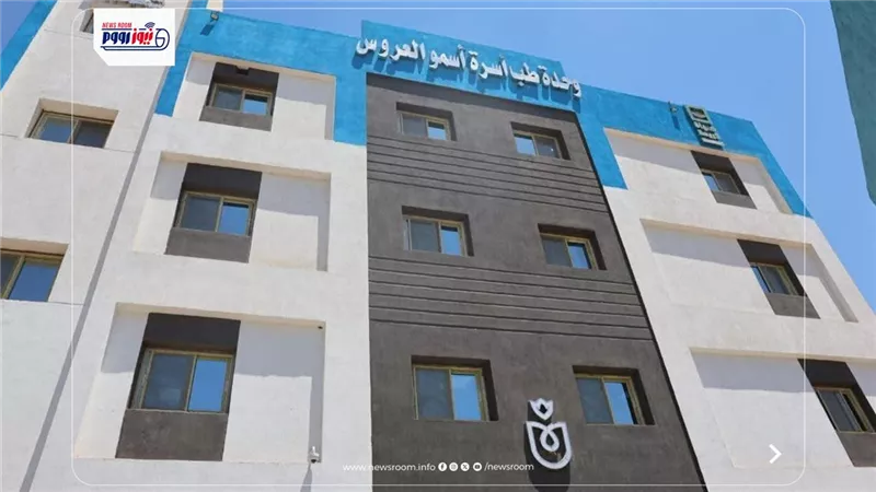 75% نسبة تنفيذ وحدة تانوف.. ومتابعة جاهزية وحدة أسمو العروس بالمنيا