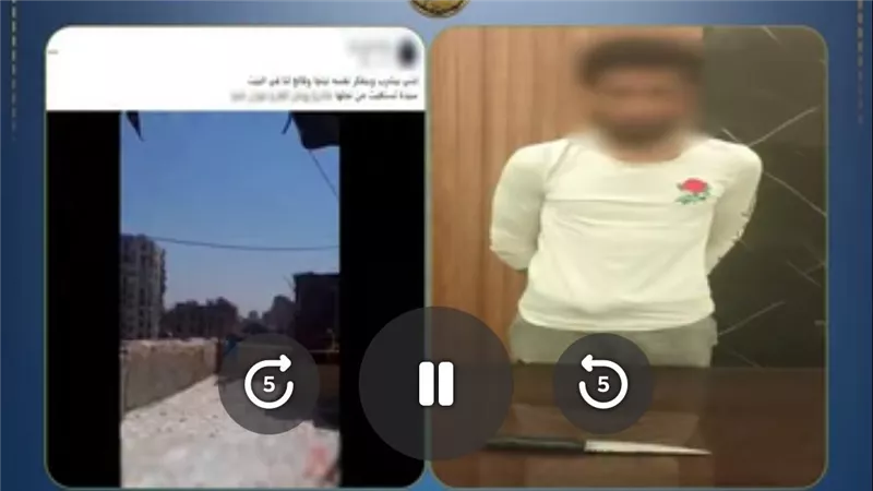 ضبط متهم بالتعدي على والدته وتهديد شقيقاته بسلاح أبيض بالقاهرة