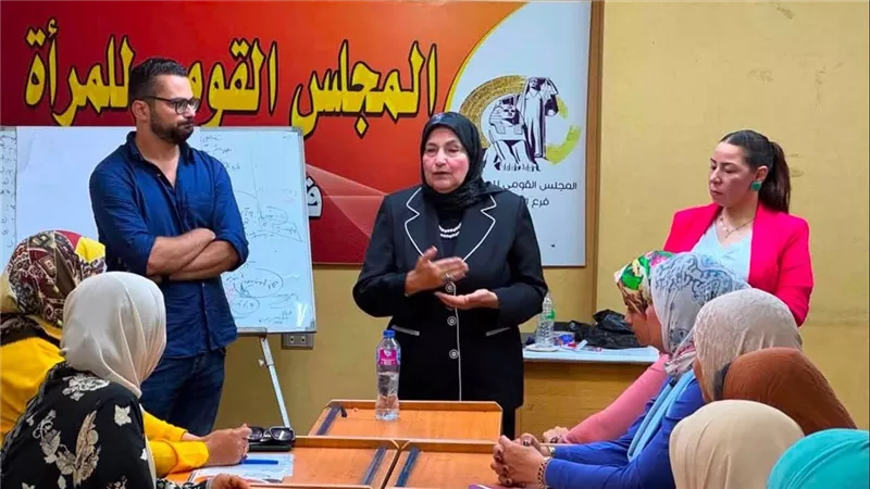 المجلس القومي للمرأة ينفذ تدريبات ريادة الأعمال للسيدات بمحافظة البحيرة