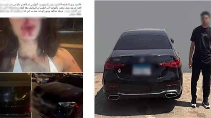 ضبط سيارة بدون لوحات ظهرت في فيديو مشاجرة بالتجمع الأول