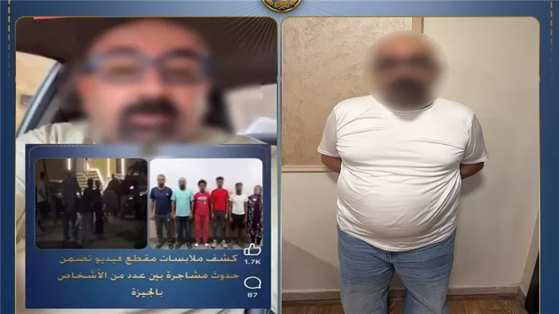 ضبط شخص روج معلومات غير صحيحة عن مشاجرة بالجيزة لتحقيق أرباح ومشاهدات