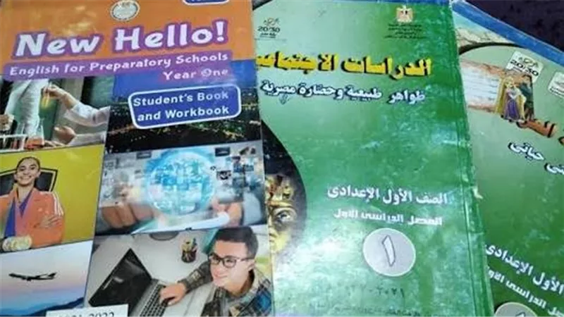 الأزهر الشريف يعتمد مناهج مطورة ويلغي بعض الكتب الدراسية