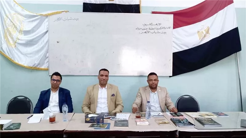 معسكر 