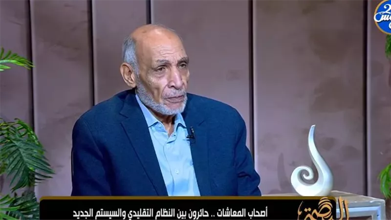 نقابة أصحاب المعاشات: المنظومة الجديدة عطلت صرف المستحقات الأساسية