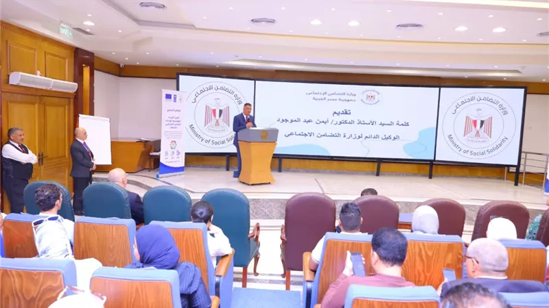 التضامن الاجتماعي تطلق برنامجاً تدريبياً لتأهيل كوادر وحدات التضامن بالجامعات