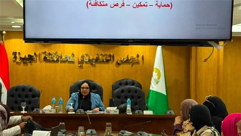 المجلس القومي للإعاقة يشارك في ندوة توعوية لسيدات الجيزة