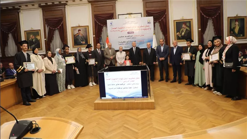 محافظ القاهرة يكرم أوائل الثانوية العامة والمكفوفين والدبلومات الفنية