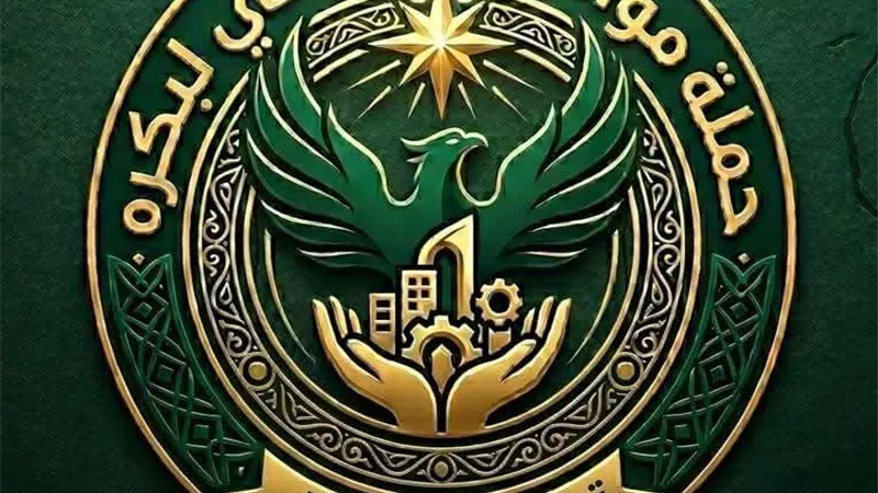 «حملة مواطن» تنظم ندوة بعنوان «سرطان العصر الفكري.. الإخوان وفساد الأرض»