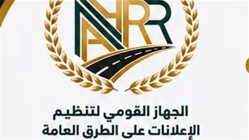 بعد الهزة الأرضية.. 