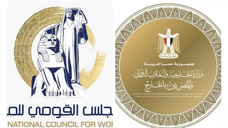 القومي للمرأة يهنئ السفيرات في حركة تعيينات الخارجية الجديدة