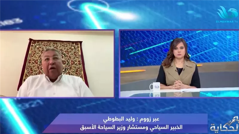 وليد البطوطي: نسب إشغال الفنادق في بعض المناطق وصلت إلى 100%