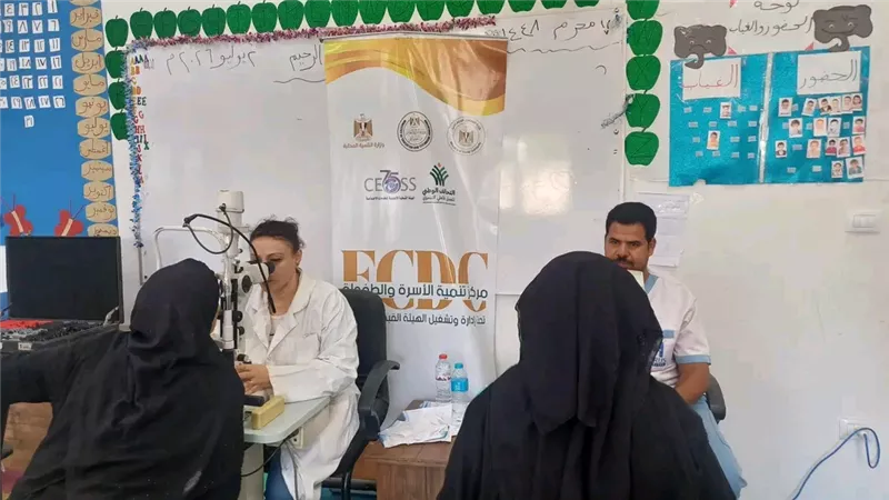 الهيئة القبطية الإنجيلية تنفذ قافلة عيون بمركز تنمية الأسرة والطفل بسوهاج