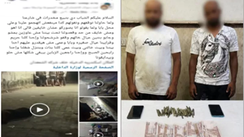 ضبط عنصرين إجراميين بعد مشاجرة بسبب بيع المخدرات في الدخيلة