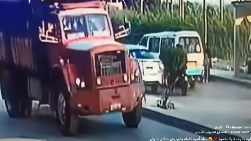 محكمة جنح حلوان تفصل في قضية دهس 13 شخصًا على كورنيش النيل