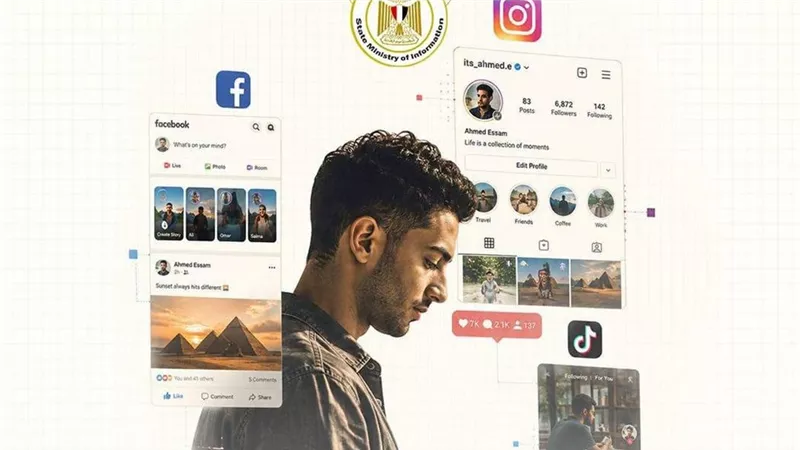 وزارة الإعلام تدعو للاستخدام المسؤول لمنصات التواصل وحماية قيم المجتمع