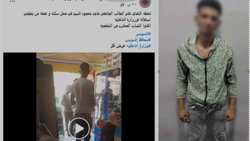 مباحث السويس تضبط المتهم بالتعدي على مواطن داخل محل عمله