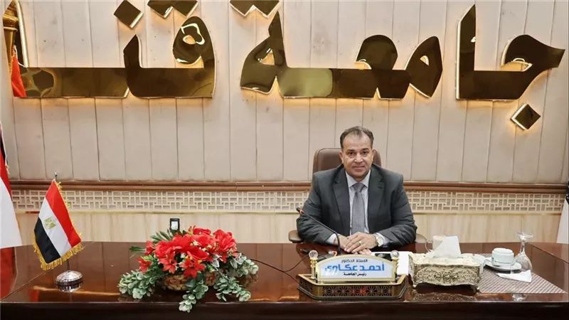 جامعة قنا تفتح باب التحويلات بين الكليات للعام الجامعي 2026/2027
