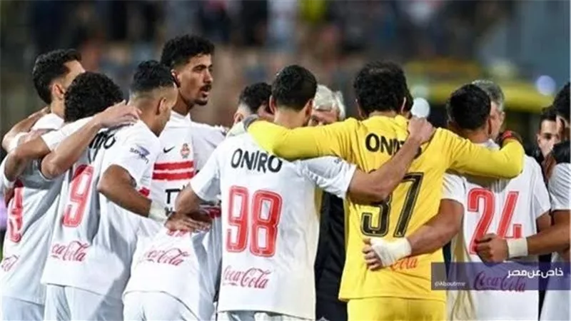 الزمالك يبدأ مشواره الأفريقي أمام بطل جيبوتي في دوري أبطال أفريقيا