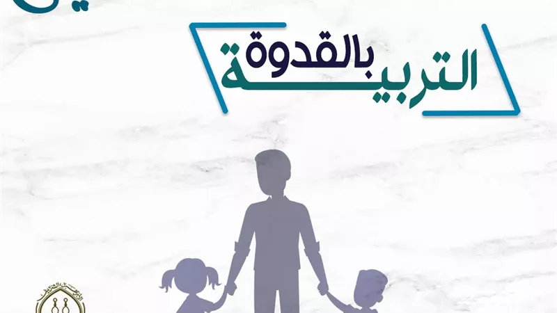 مركز الأزهر العالمي للفتوى الإلكترونية يكشف خطورة الكذب في التربية
