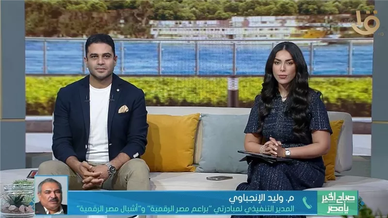بشرط 70%.. تفاصيل الالتحاق ببرنامج التعلم الذاتي في «أشبال مصر الرقمية»