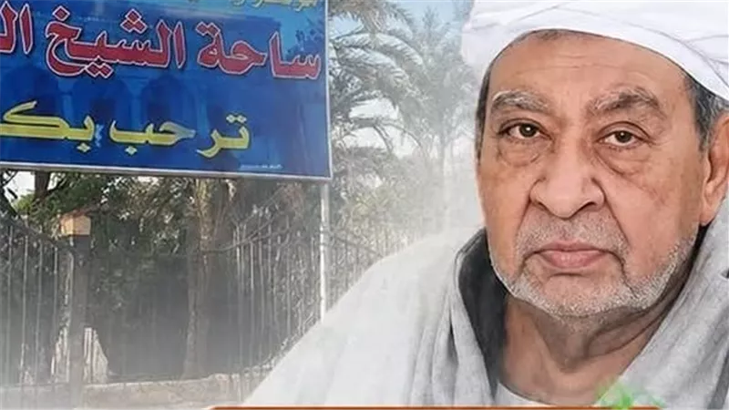 تحذير رسمي للمواطنين.. ساحة الشيخ الطيب تكشف ضوابط جديدة وتعلن من يمثلها فقط