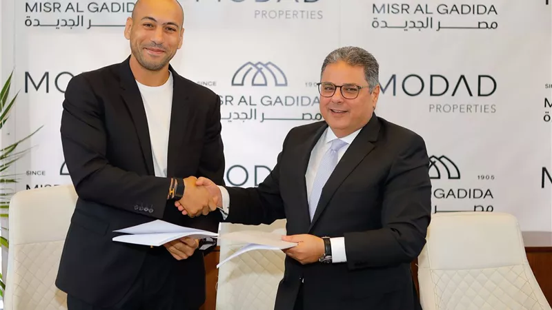 «موداد» العقارية و«مصر الجديدة للإسكان» تطلقان مشروعًا ضخمًا في نيو هليوبوليس