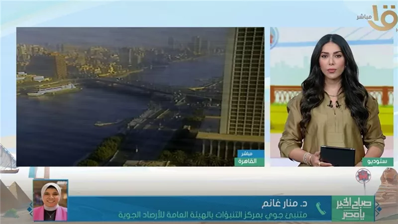طقس اليوم.. الأرصاد تحذر من الرطوبة والأتربة وارتفاع الأمواج