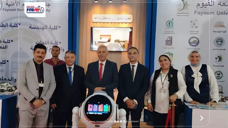 جامعة الفيوم تشارك في معرض التعليم العالي النسخة العاشرة