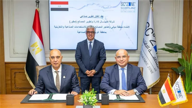 اقتصادية قناة السويس توقع عقدًا بـ2.4 مليار جنيه لإنشاء مصانع جاهزة بغرب القنطرة
