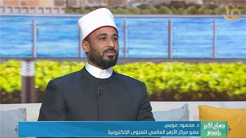 عضو بمركز الأزهر للفتوى: التنمر محرم شرعا والسخرية من الناس ليست مزاحا