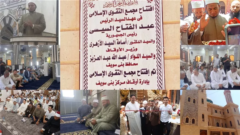 بتكلفة 9 مليون جنيه جهود ذاتية ..افتتاح مسجدين بقرى ظاظا وبلفيا بمركز بني سويف
