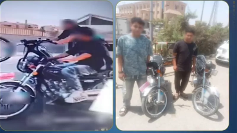 ضبط طالبين ظهرا في فيديو أثناء أداء حركات استعراضية بالدراجات النارية بالمقطم