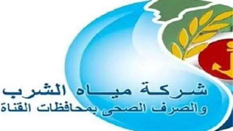 رئيس مياه القناة يطمئن الجميع: لا تأثير على جودة مياه الشرب بعد انفجار خط غاز