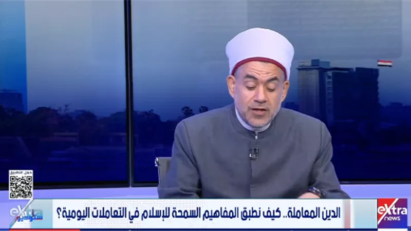 أمين الفتوى: العبادات لا تكتمل آثارها دون أخلاق.. والدين دستور يومي للسلوك 