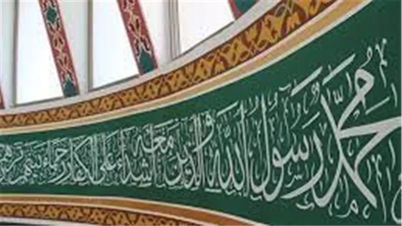 الإفتاء: كتابة القرآن على الجدران تعظيم لشعائر الله