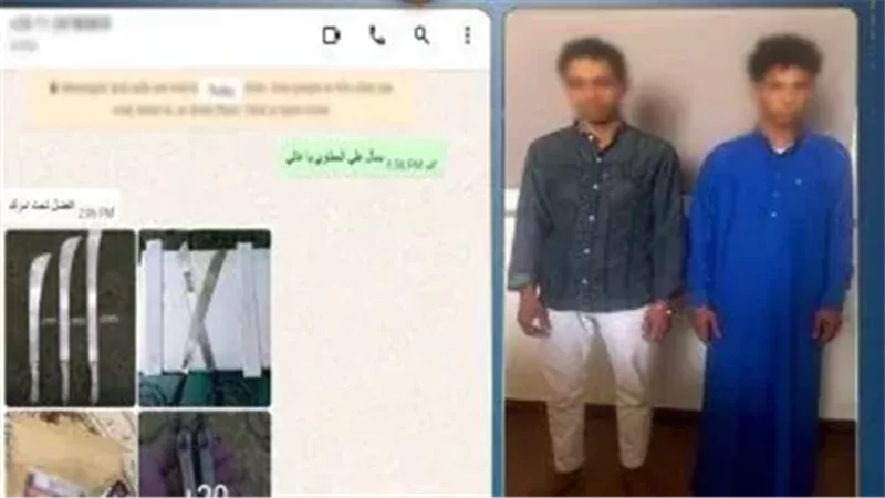 الأمن يطيح بمسؤولي صفحة إلكترونية للنصب على راغبي شراء الأسلحة البيضاء
