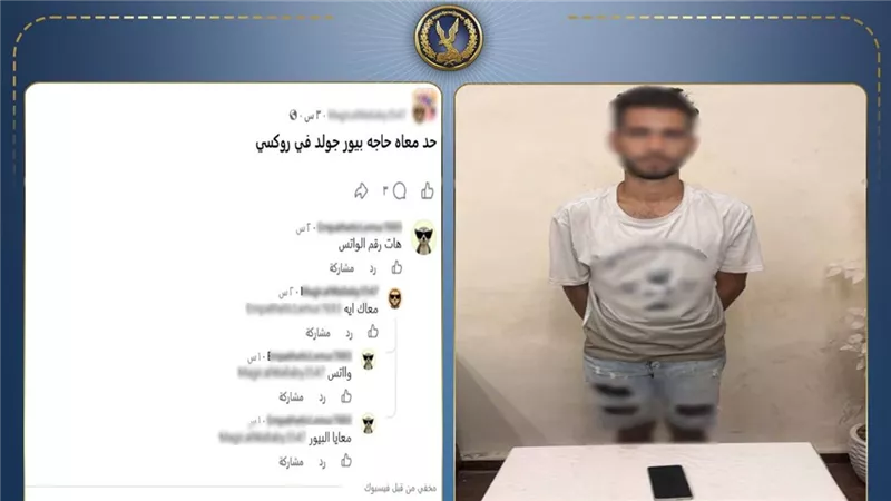 مخدرات أون لاين.. ضبط طالب يدير صفحة للنصب على راغبي شراء الكيف بالإسكندرية