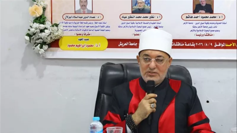 مفتي الجمهورية يلقي محاضرة حول «منهج الإسلام في حماية البيئة» بجامعة العريش