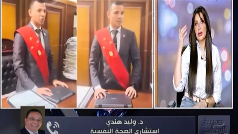 «مش فاقد الإدراك».. وليد هندي يكشف عن الحالة النفسية للقاضي المزيف