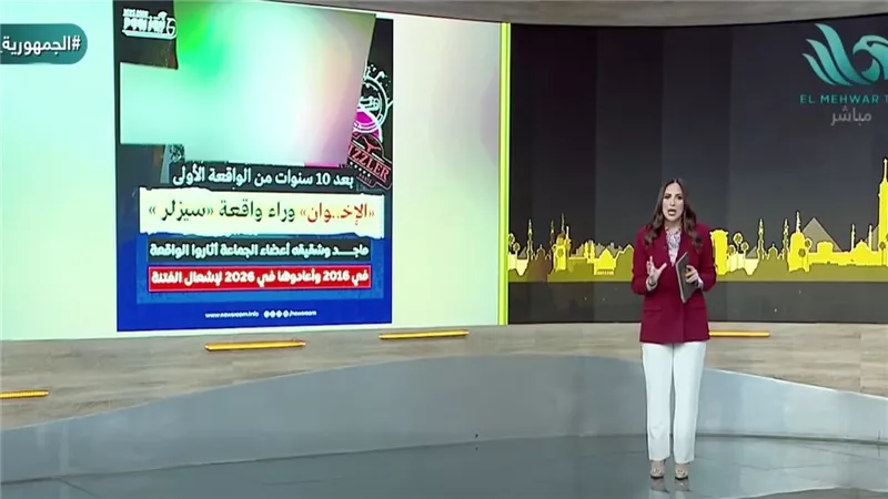 هبة جلال تبرز تقرير «نيوز روم» بشأن خلفيات قصة فتاة مطعم سيزلر