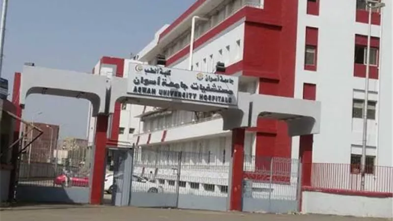 98 ناجحًا من 413 طالبًا.. رسوب طب أسوان يثير تساؤلات داخل البرلمان