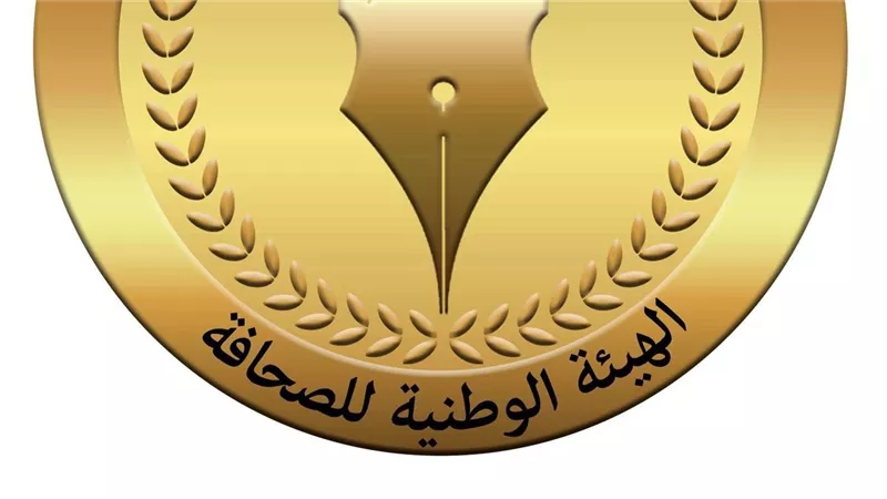 «الوطنية للصحافة» تصرف مكافأة نهاية الخدمة للمحالين للمعاش الخميس المقبل