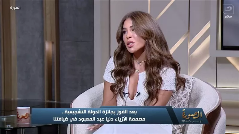 دنيا عبد المعبود تكشف كواليس فوزها بجائزة الدولة التشجيعية